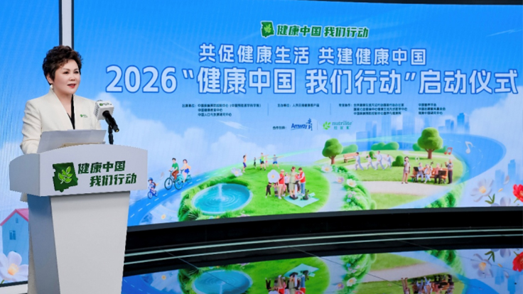 习近平总书记在政协联组会上的重要讲话激励我省干部群众 ——高水平建设健康山西 全方位守护群众健康