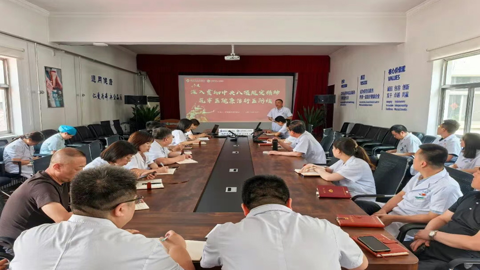 太原市第七人民医院党支部主题党日活动——支部书记讲专题党课