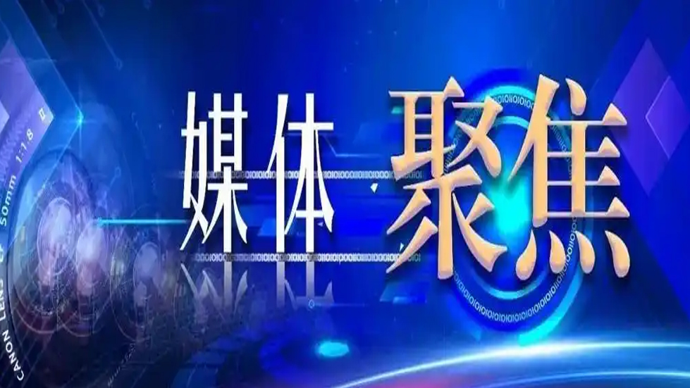 向世界讲好新时代中国法治故事