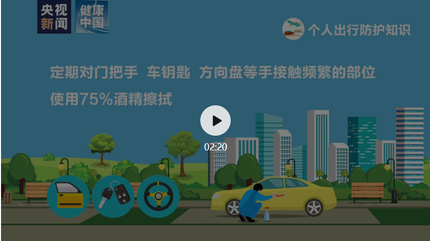 微信截图_20200309122312.png