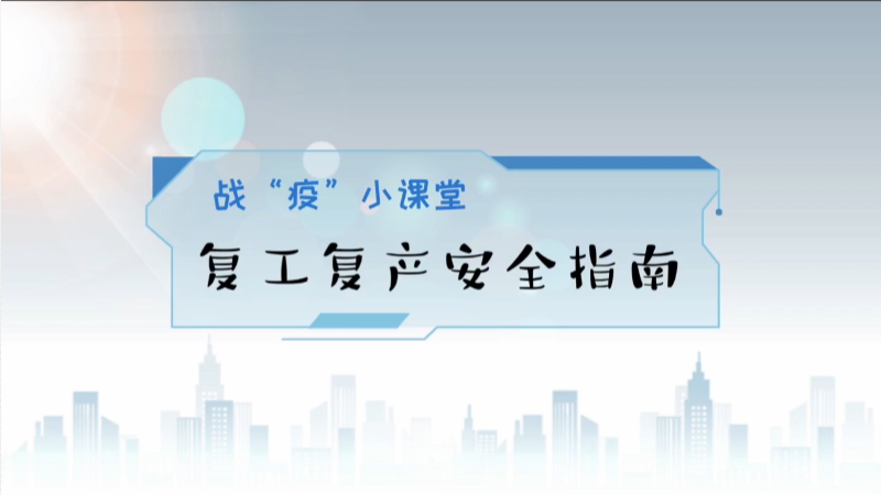 微信图片_20200309131842.png