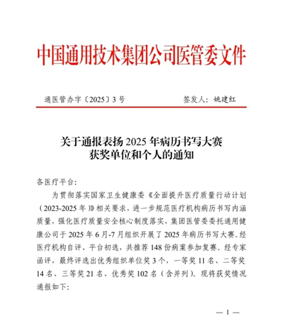 1764987970894938.jpg 1.jpg