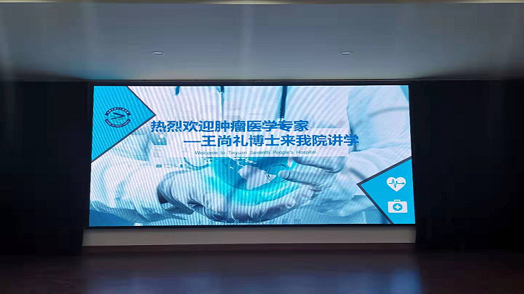 肿瘤医学王尚礼博士来我院讲学