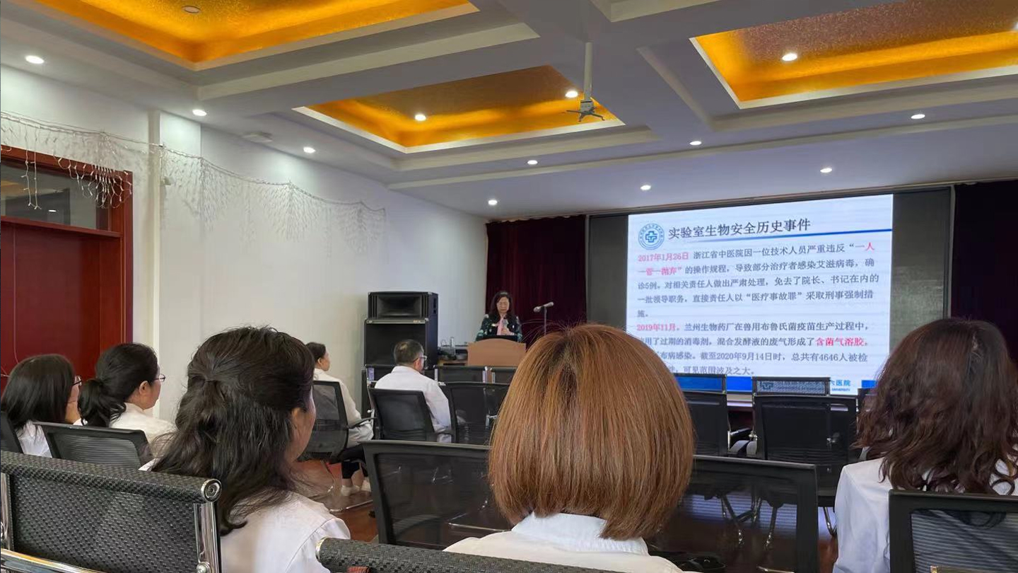 【医院动态】太原市第七人民医院生物安全委员会会议暨生物安全培训会议召开