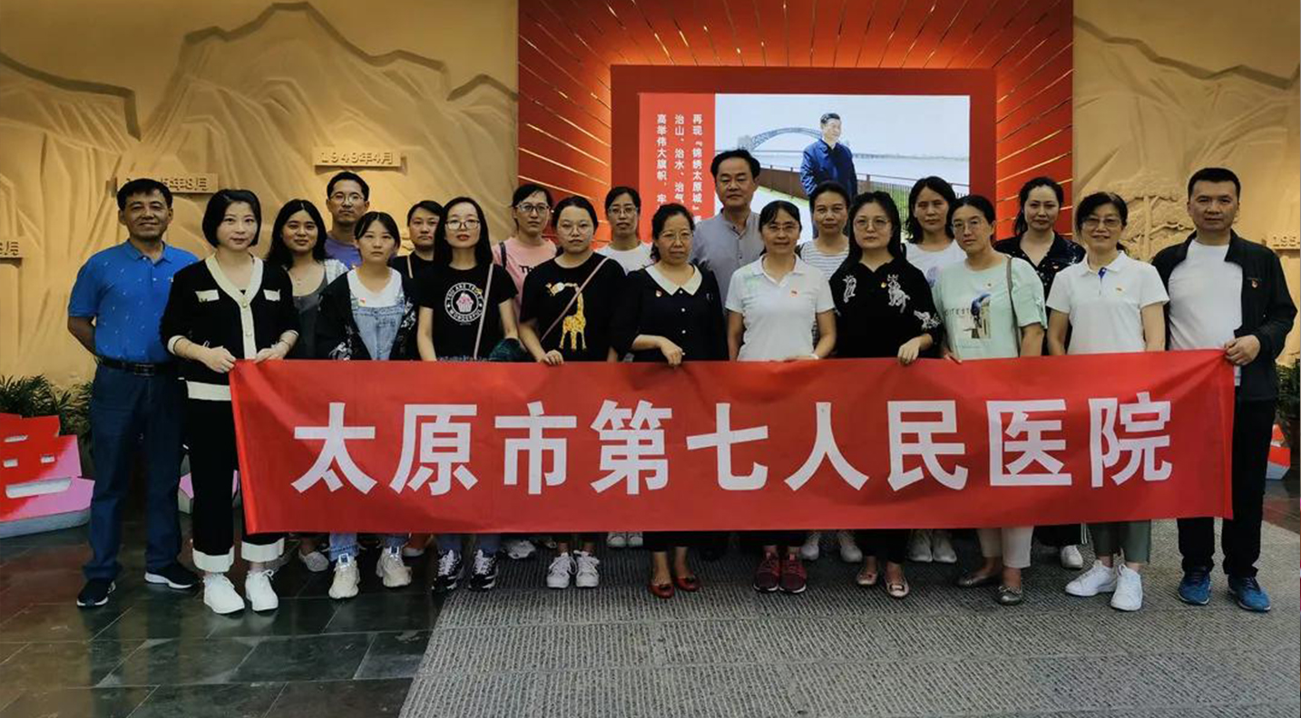 从党的奋斗历史中汲取力量 传承红色基因砥砺奋进前行——我院党员职工参观
