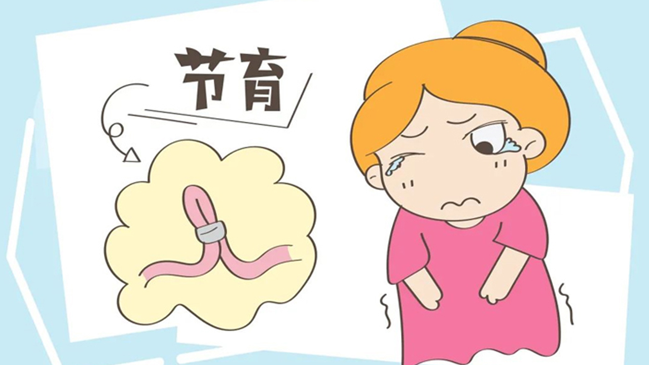 我院再开新技术【双镜联合切除盆腔异物】