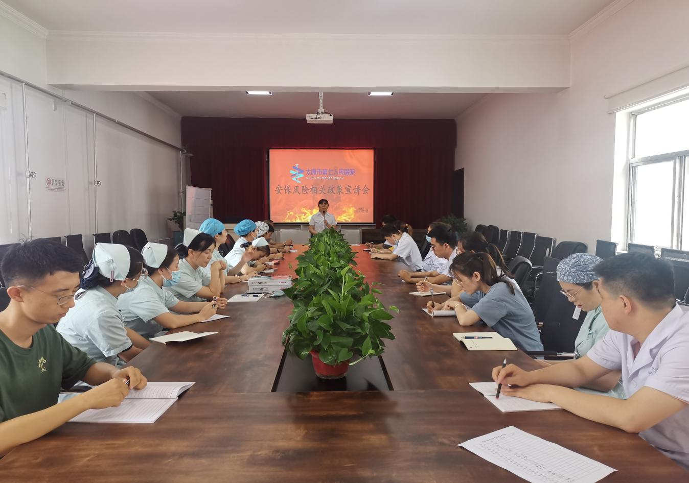 太原市第七人民医院党委学习习总书记“七一”讲话精神专题党课