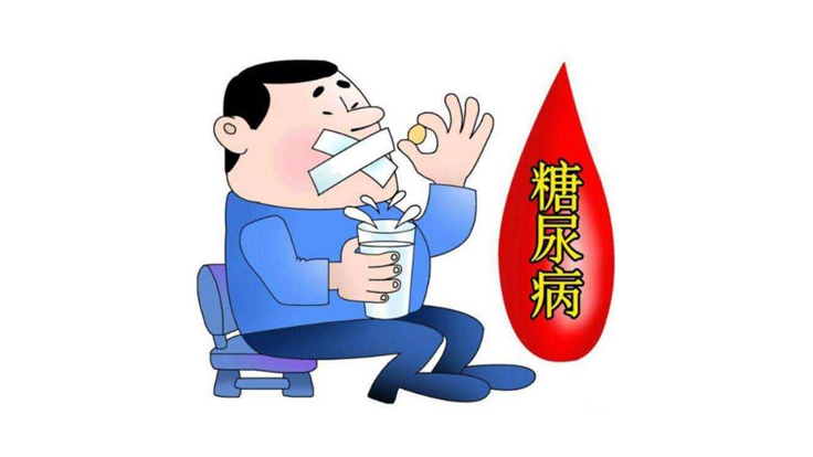 糖尿病患者的心理保健