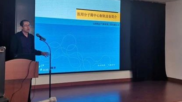我院组织开展以用电安全、预防火灾、  氧气操作安全为主的教育培训