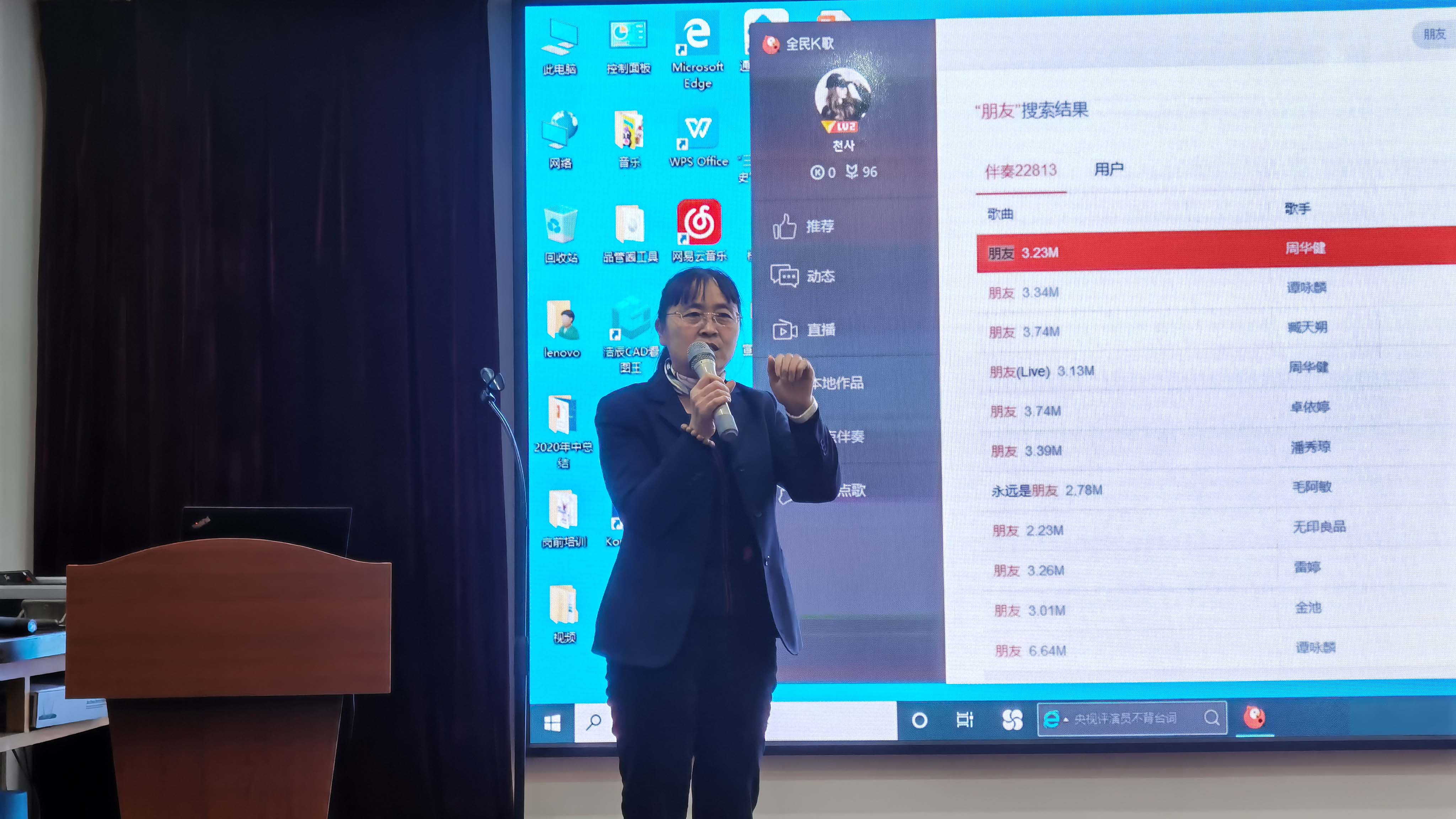 【医院动态】我院举办“我要上迎新年舞台”卡拉OK演唱活动