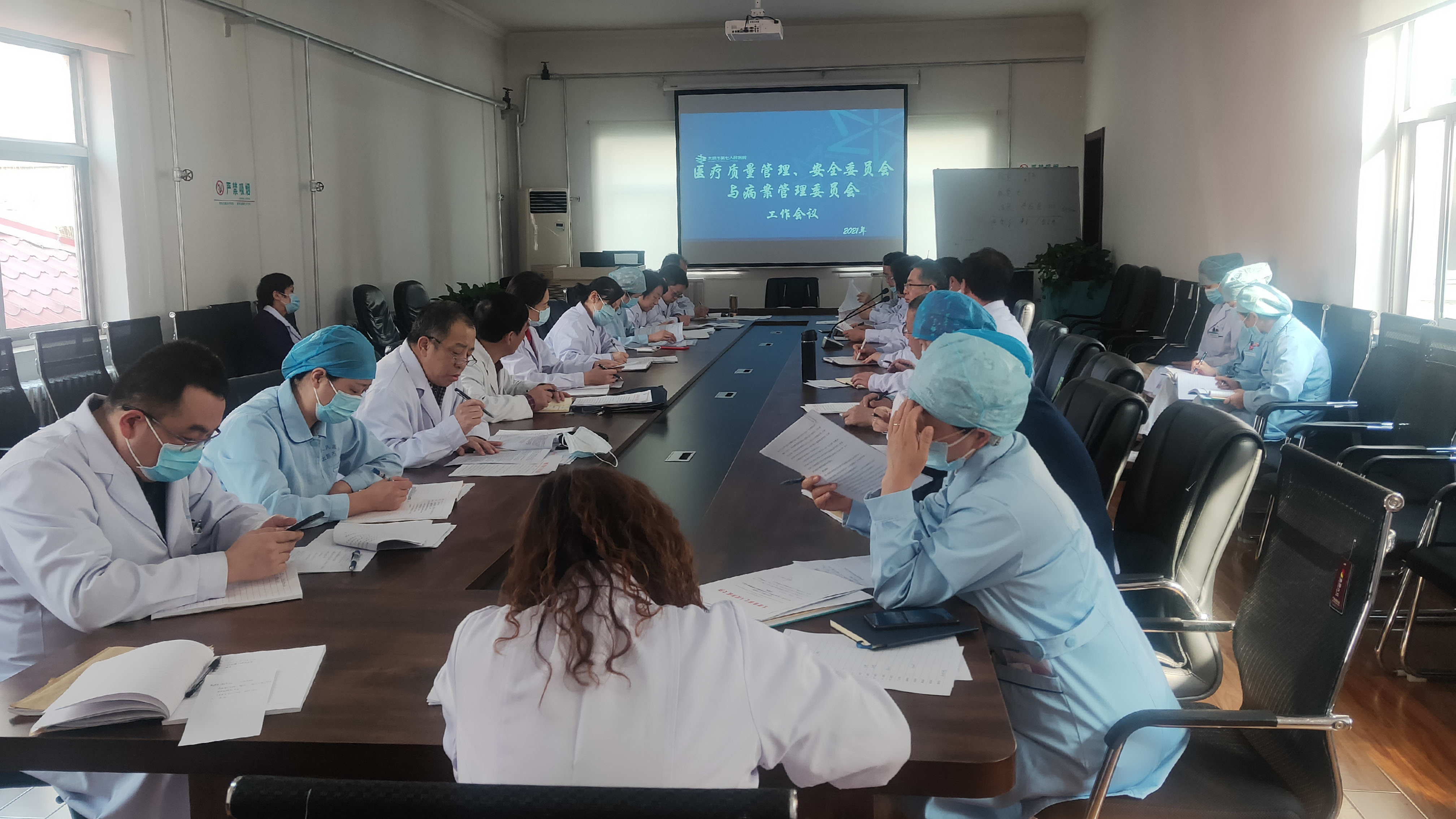 【医院动态】我院召开医疗质量、安全管理委员会和病案管理委员会工作会议