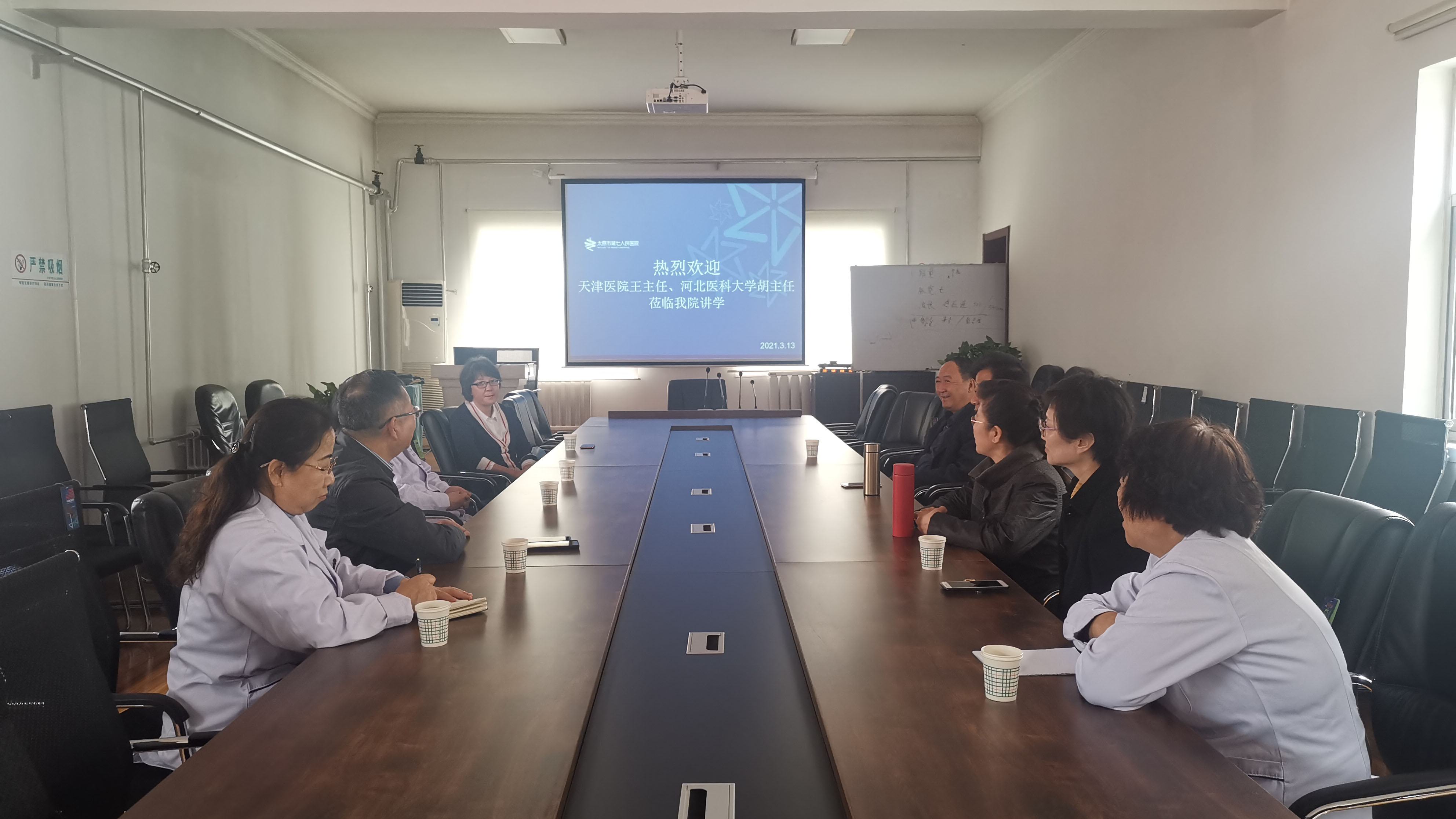 【医院新闻】山西省青少年脊柱侧弯治疗中心筹建研讨会在我院举行