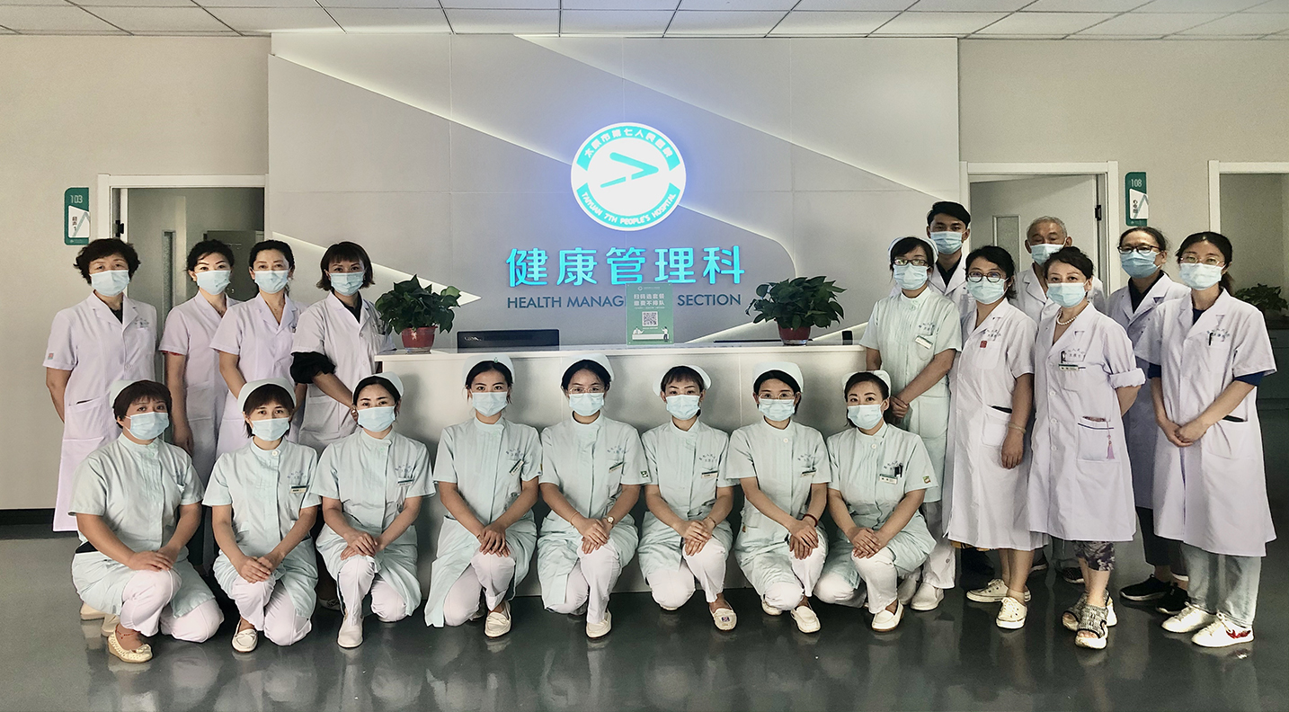 我们搬家啦！ ——太原市第七人民医院健康管理科喜迁新址