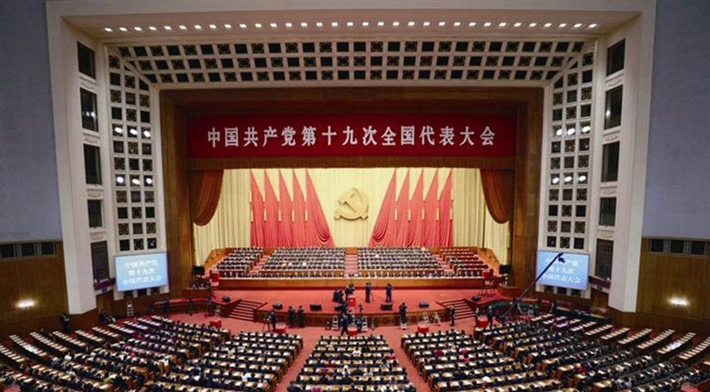 认真学习党的十九大文件及学习辅导读物