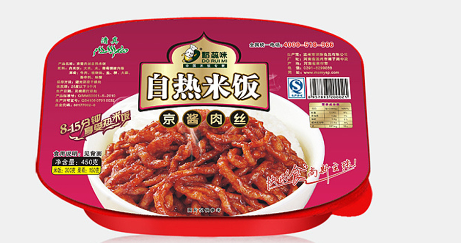 自加热食品中的加热包有毒吗？误食怎么办？中疾控专家解惑