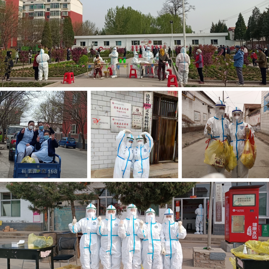 太原市第七人民医院---众志成城，抗击疫情