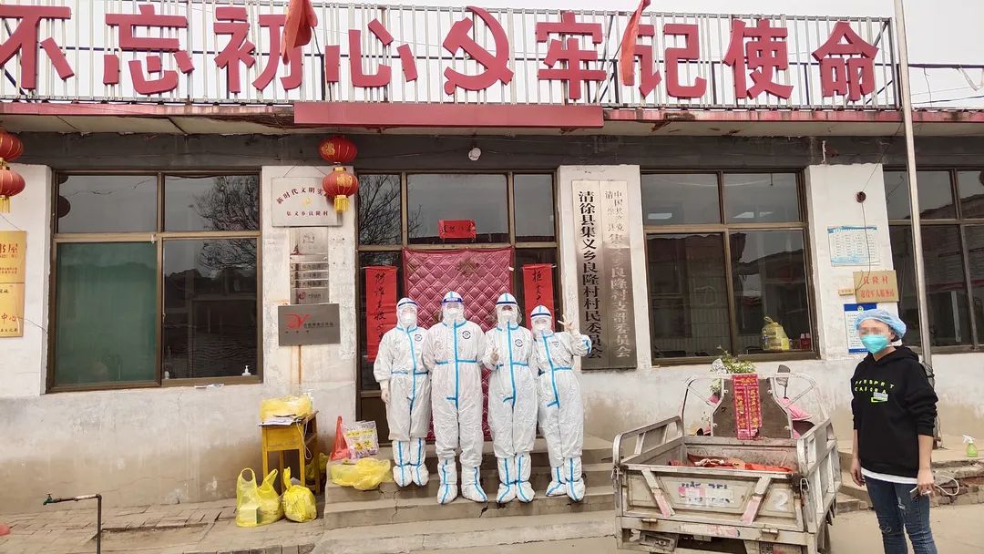 太原市第七人民医院---众志成城，抗击疫情