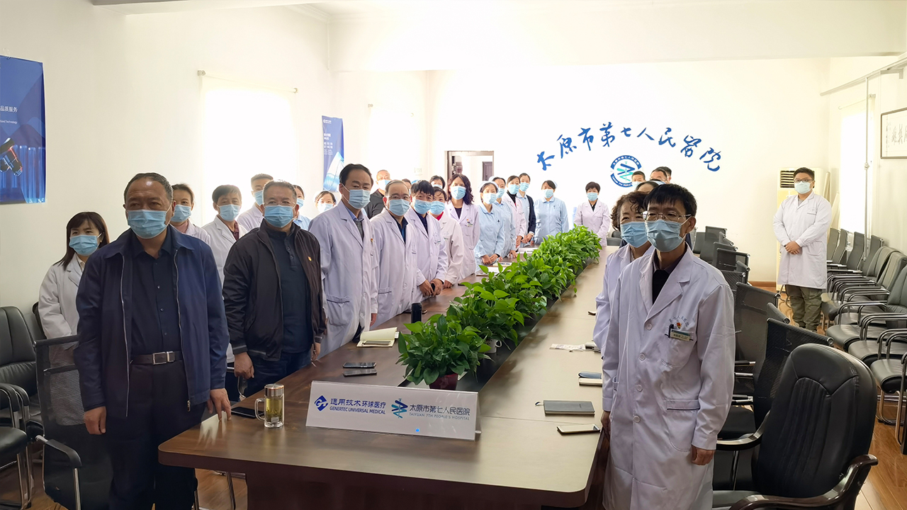 喜迎二十大 | 太原市第七人民医院组织收听收看中国共产党第二十次全国代表大