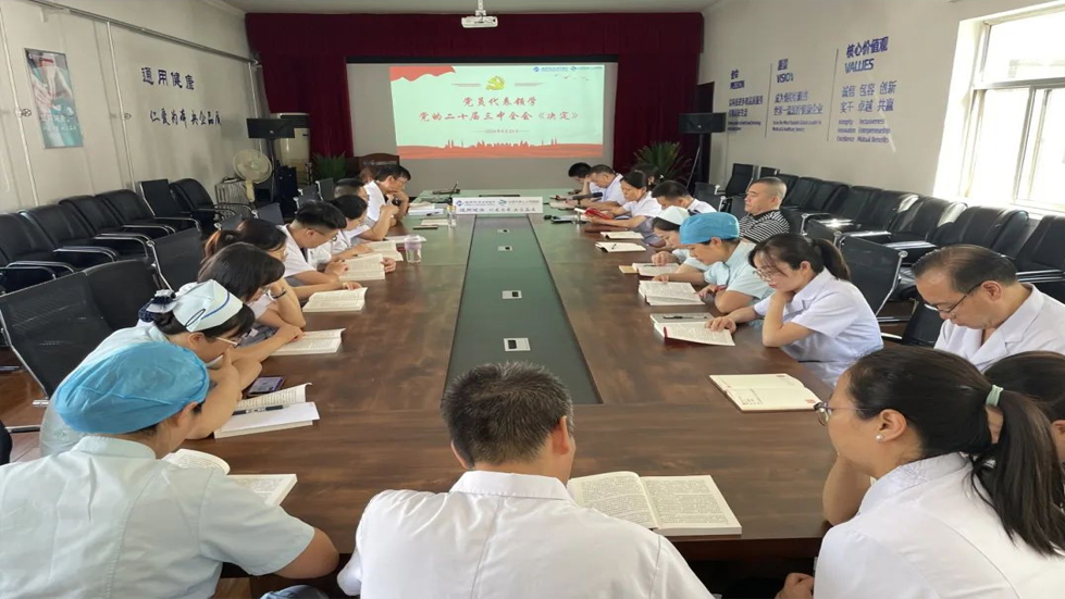 【医院动态】学习二十届三中全会精神 奋力推动医院高质量发展——太原市第