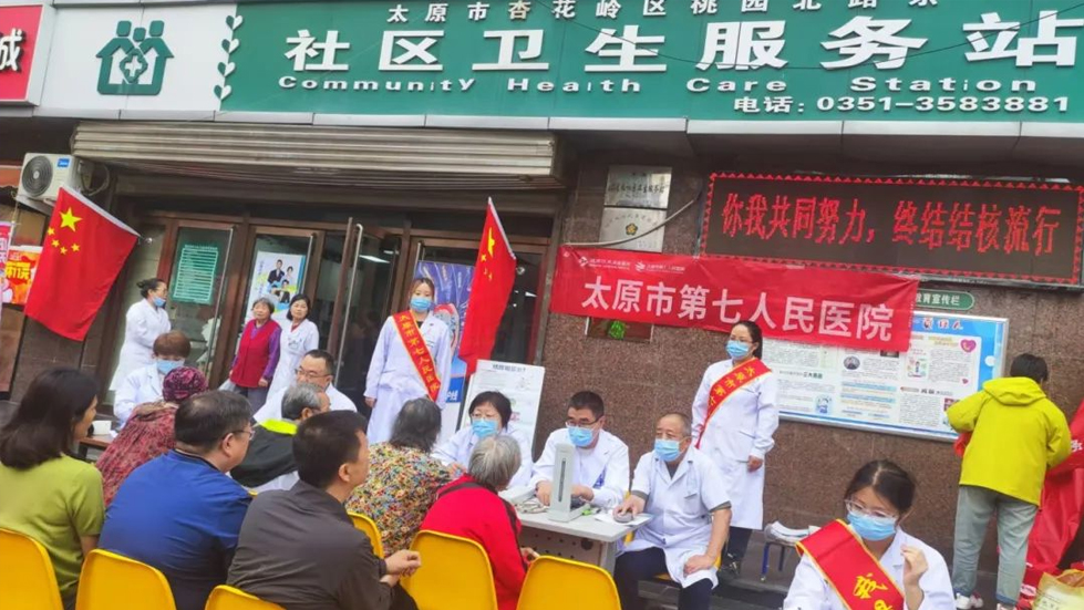 爱心义诊，我院在行动----“服务百姓健康行动” 全国大型义诊活动周太原市第