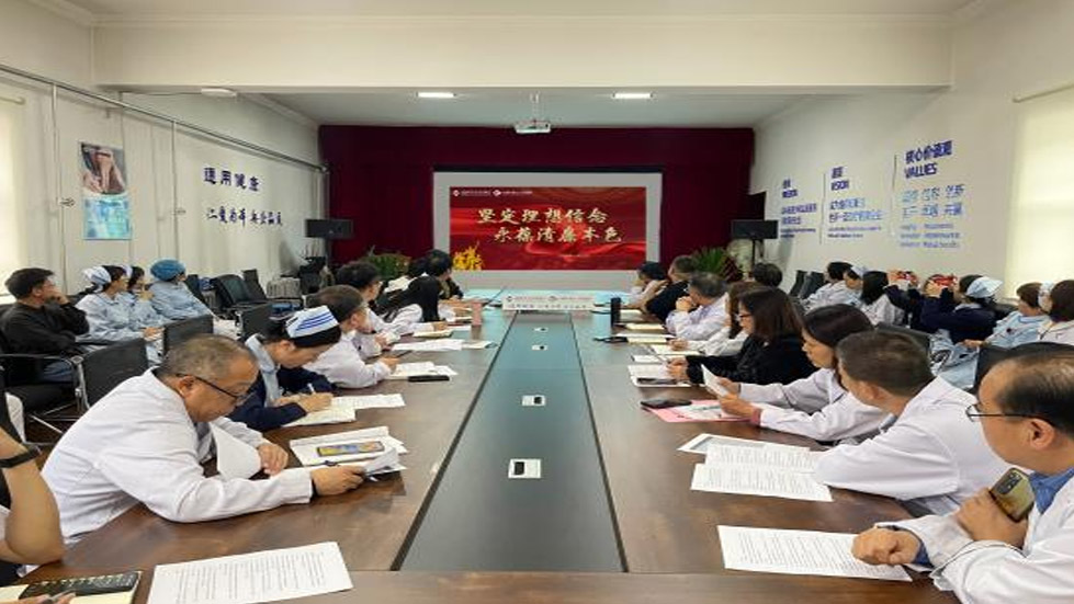 坚定理想信念，永葆清廉本色 ——太原市第七人民医院主题党日活动