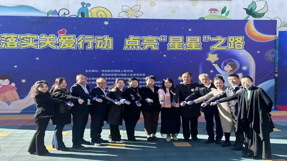 【活动报道】用爱点亮星空 太原市第七人民医院开展孤独症日主题公益活动