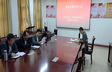“核心价值观百场讲坛”第157场举办