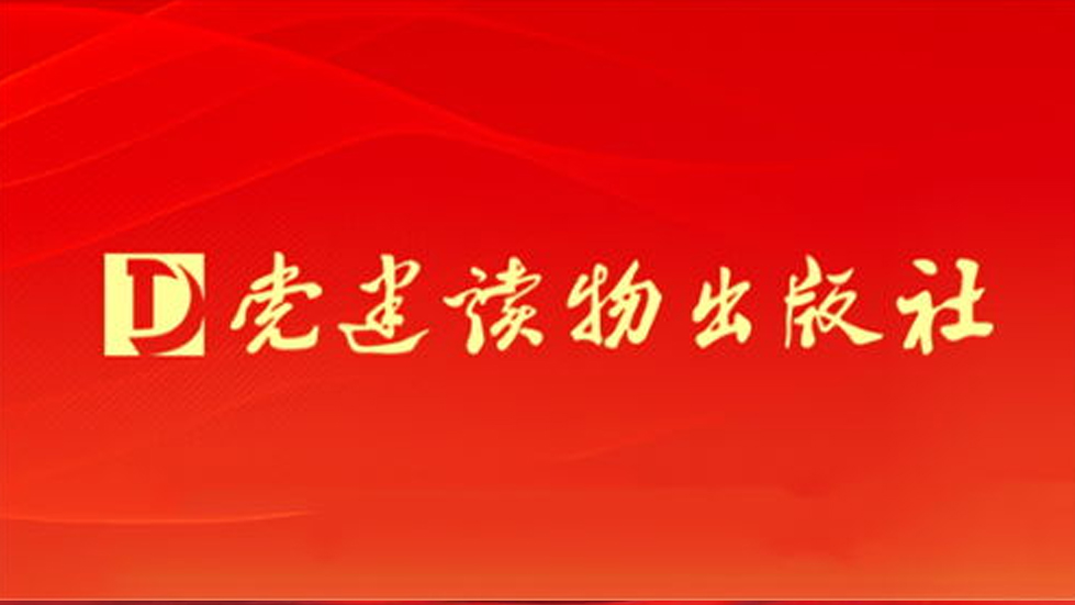 练就真本领 逐梦新农村