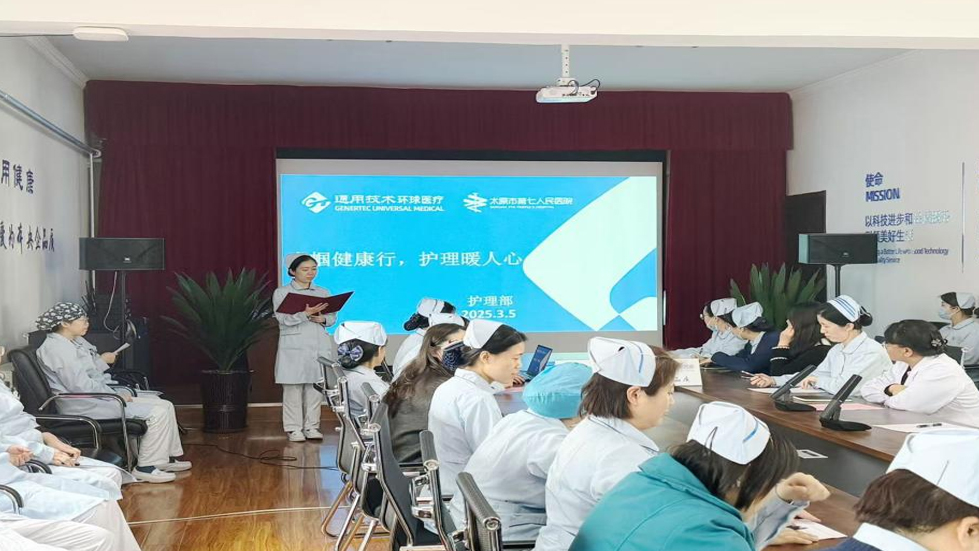 巾帼健康行，护理暖人心——太原市第七人民医院护士健康教育大赛圆满落幕