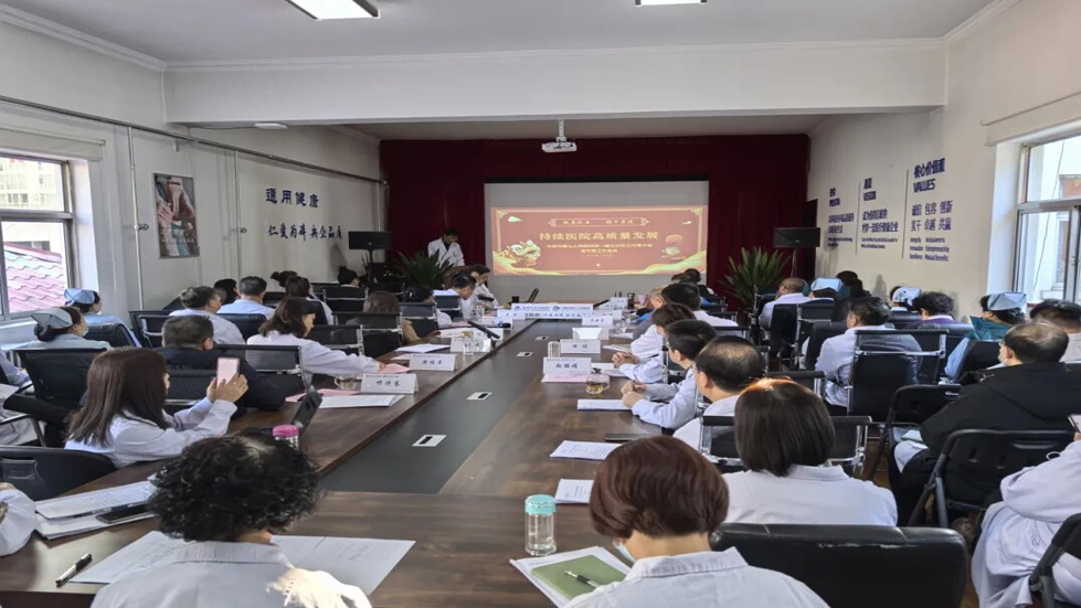 锐意改革 稳中求进 持续医院高质量发展---太原市第七人民医院第一届三次职工代表大会暨年度工作会议