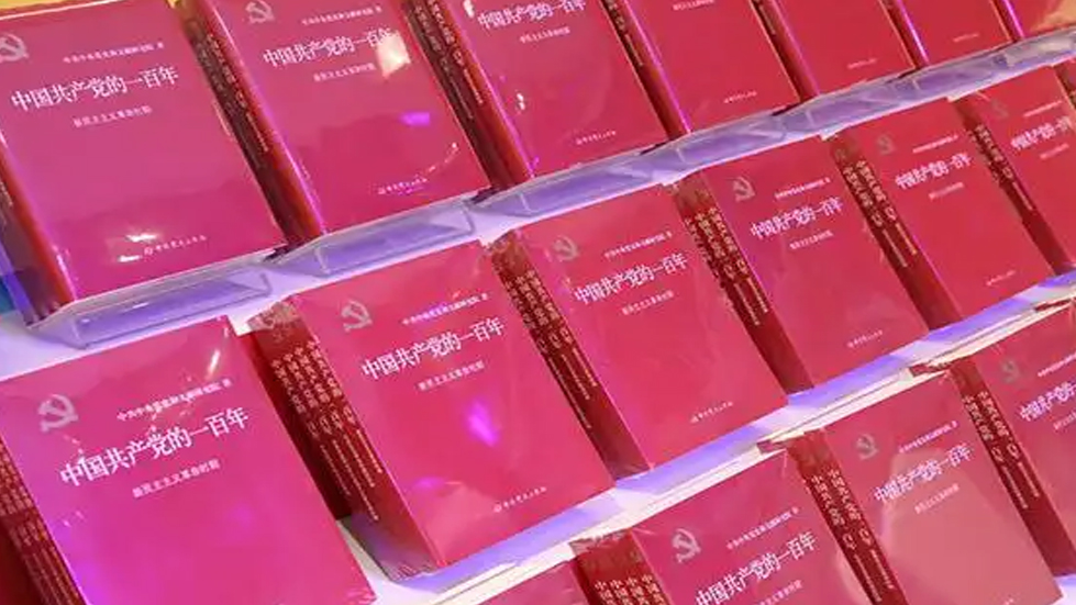 以数字化赋能新时代“枫桥经验”