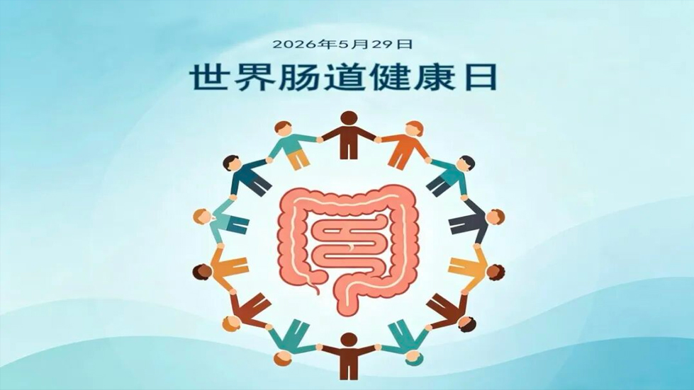 会议现场，各位专家倾囊分享、热烈研讨，在思想碰撞中凝聚共识，在经验互鉴中共促提升。大家纷纷表示，将以联盟为纽带，凝心聚力、携手共进，持续推动山西肛肠专科医疗高质量发展，为守