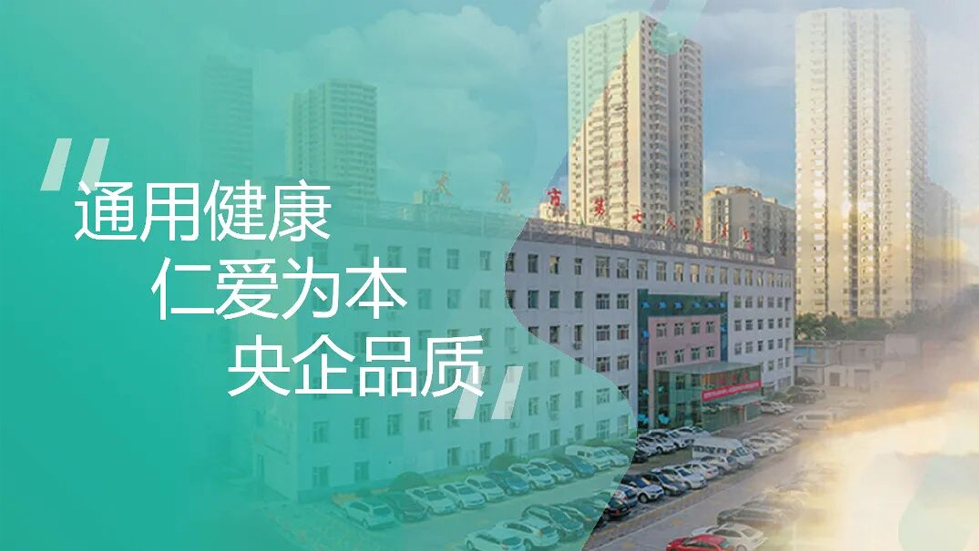“迎七一”健康科普创意大赛优秀作品展示——线上投票正式启动