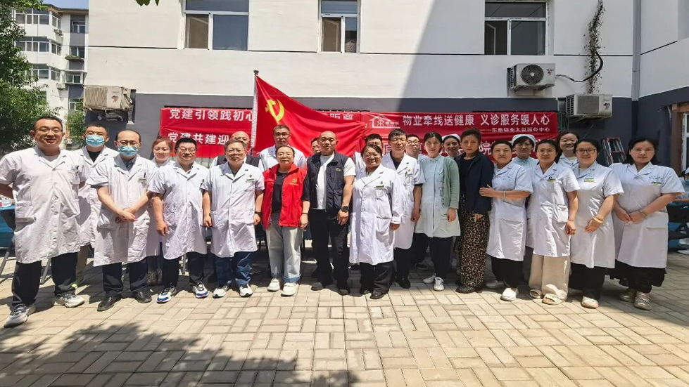 党建引领践初心 健康服务零距离——太原市第七人民医院党支部主题党日暨进
