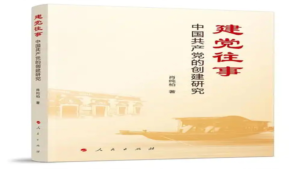 党的自我革命重在治权