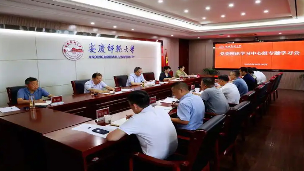 中国共产党为什么能的关键密码（深入学习贯彻习近平新时代中国特色社会主义