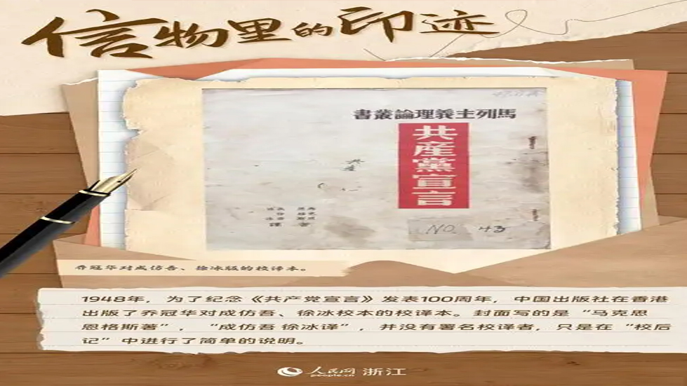 《习近平关于基层工作方法的重要论述学习读本》出版发行