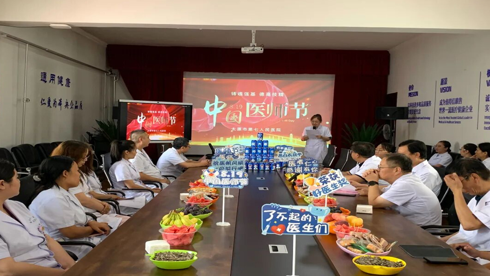 铸魂强基 德高技精｜我院举办第九个中国医师节主题茶话会