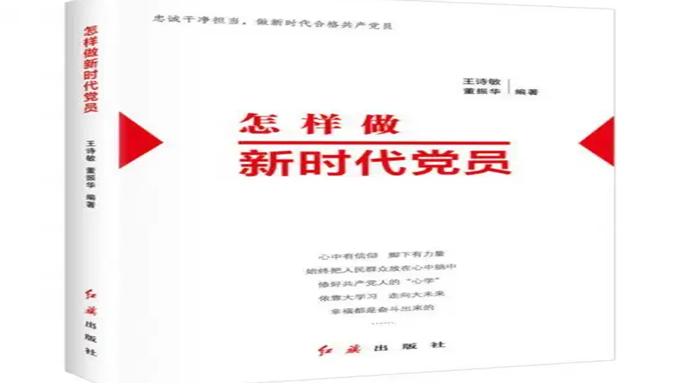 云端铸忠诚 转型砺尖刀