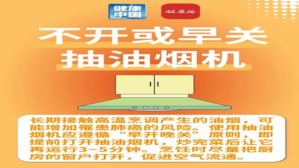 藏在厨房里的6个小习惯，正在悄悄拖垮全家人的健康