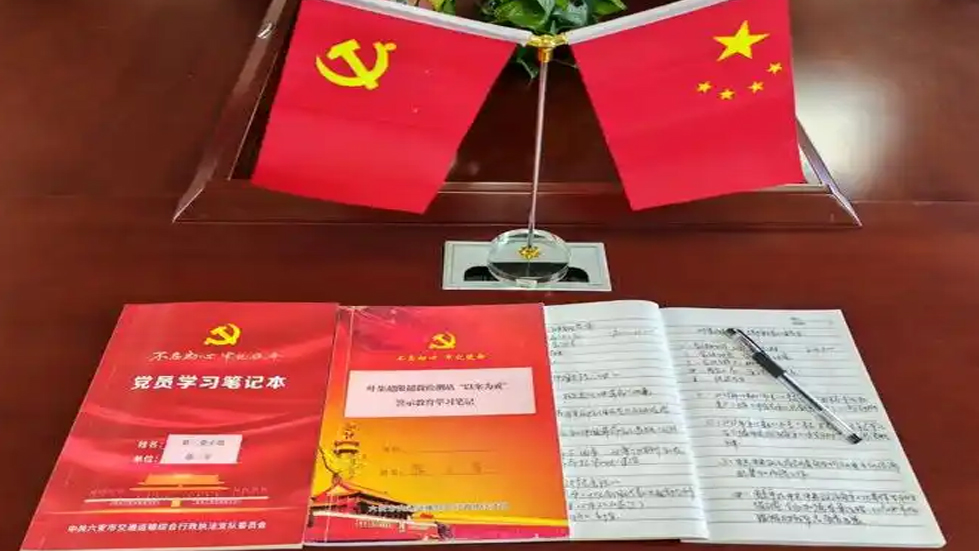 坚持推进作风建设常态化长效化（深入学习贯彻习近平新时代中国特色社会主义