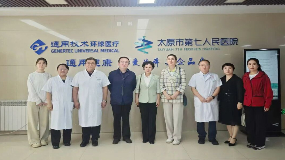深化分级诊疗建设 共促双向转诊落地──山西医科大学第一医院专家组莅临我